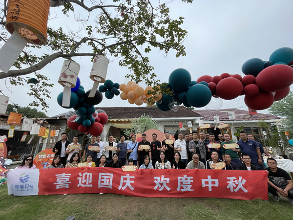 慶雙節(jié)，感恩有你！